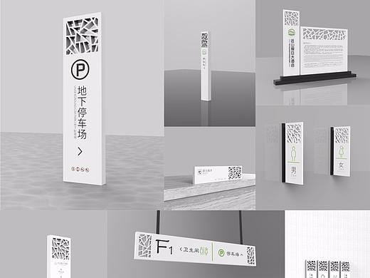 酒店简洁导视设计方案