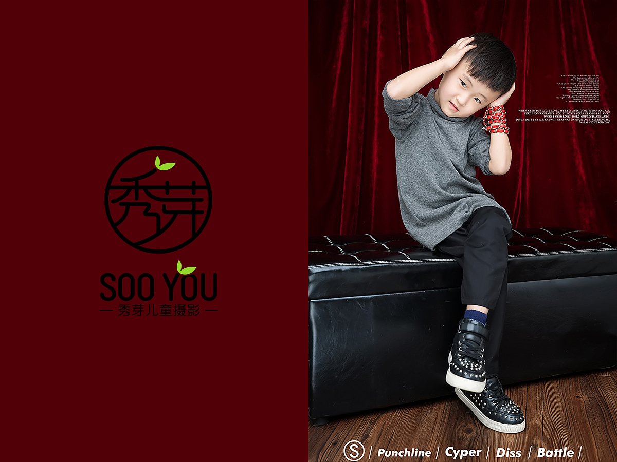 大童至潮 | Boy-016（图ZMTM3MTc1MjM2） - 人像摄影 - 站酷设计师郑州秀芽儿童摄影原创素材 - 站酷ZCOOL