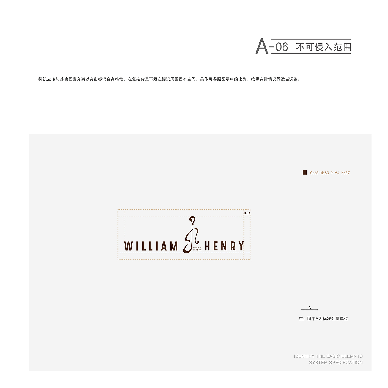 弦乐器品牌VI设计 HILLIAM&HERY 松香产品、包装设计（图ZMTQyNTc2MDgw） - 品牌 - 站酷设计师南京猫又文化传媒原创素材 - 站酷ZCOOL