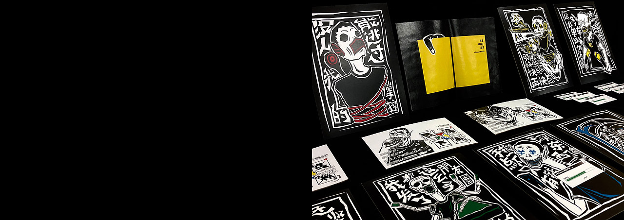 过期毕设 - #CHAOS#网络产物图形设计及其延展（图ZMTYzMzU2OTc2） - 图案 - 站酷设计师xxxcoeng原创素材 - 站酷ZCOOL
