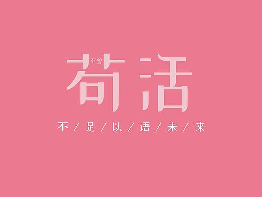 壁纸大全哈哈哈