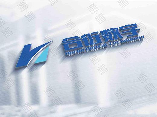 合衍数字-logo设计
