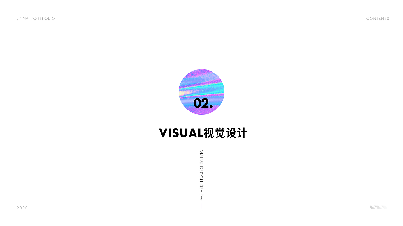 2020 PORTFOLIO 作品集(图ZMjM3MDQ1MTI0) - APP界面 - 站酷设计师Jenna_Z原创素材 - 站酷ZCOOL