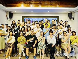 活动纪实 | 城心美学·青岛设计师FM分享会