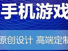 益智答题游戏开发方案（手游小程序）