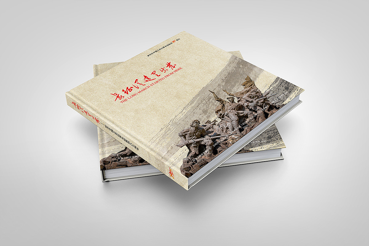 红军从这里出发（图ZOTg3OTg2MTY=） - 书籍/画册 - 站酷设计师郑源华原创素材 - 站酷ZCOOL