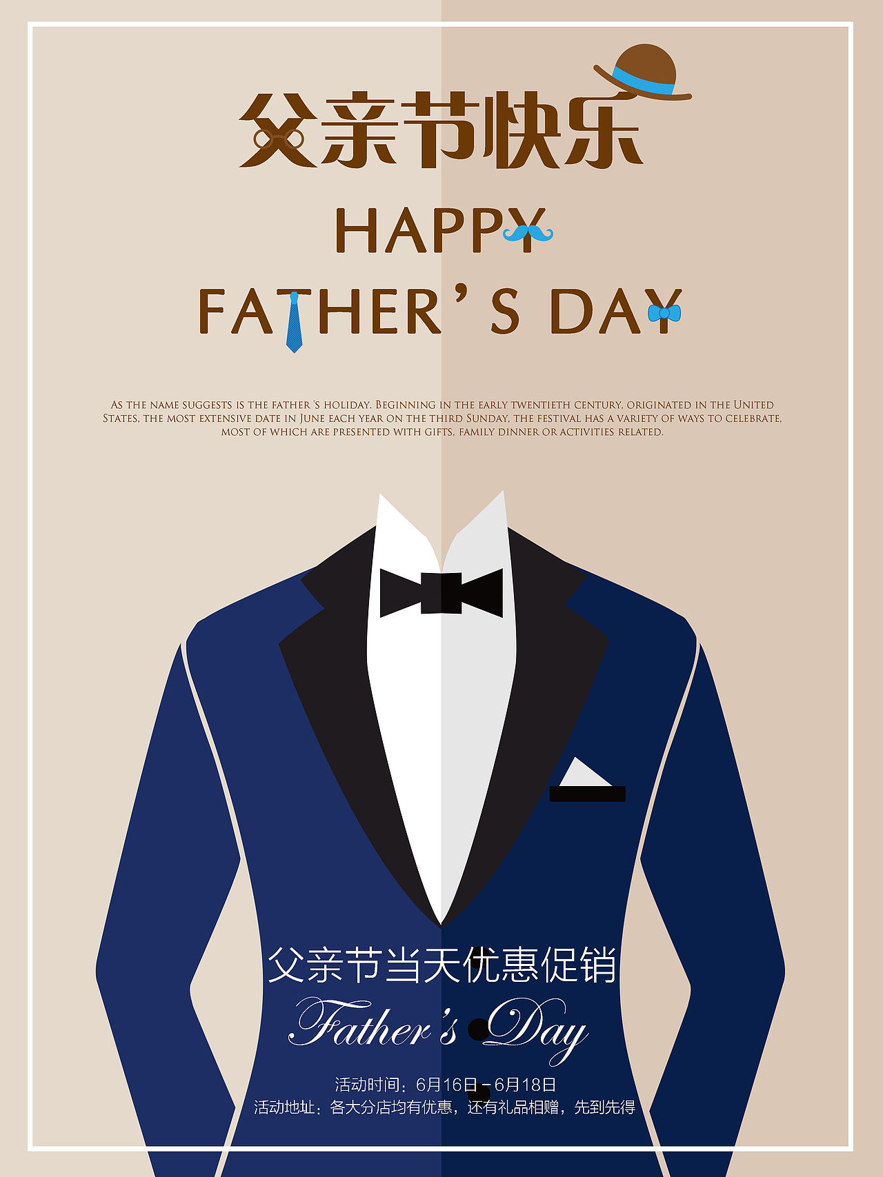 父亲节海报（图ZMTE4NjI5OTI0） - 海报 - 站酷设计师我与森林木原创素材 - 站酷ZCOOL