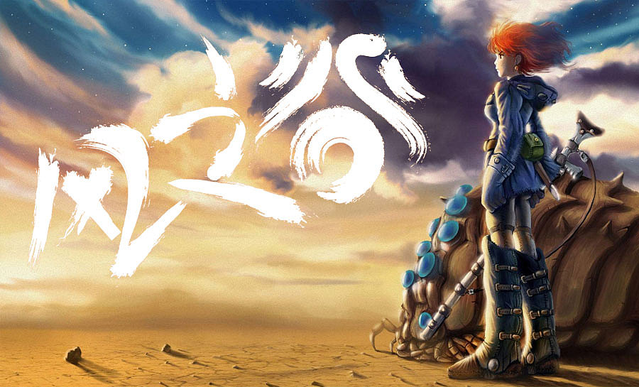 2018年字体设计第九弹 宫崎骏作品字体设计（图ZMTIzNTc3OTQw） - 字体/字形 - 站酷设计师VEE君子原创素材 - 站酷ZCOOL