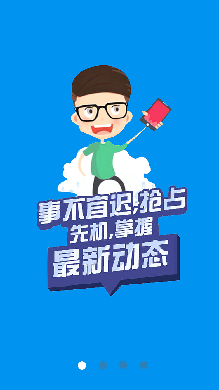 欢乐校园app（图ZMTI1MDQyMjAw） - 移动端网页 - 站酷设计师ych小慧原创素材 - 站酷ZCOOL