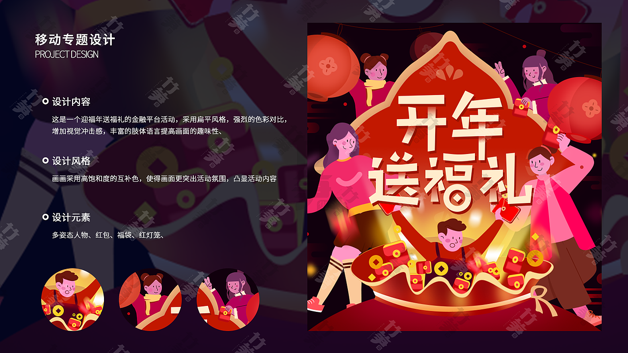竹笋集94 玲玲个人作品集（图ZMTk5NjY1Mzcy） - 其他UI - 站酷设计师竹笋集原创素材 - 站酷ZCOOL