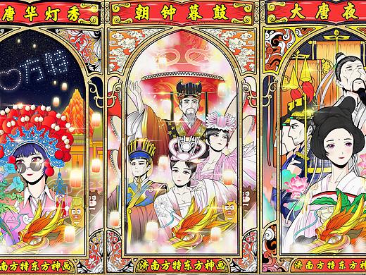 方特东方神画暑期插画海报（个人主页-ZNDc1MzI3NDQ=） - 商业插画 - 站酷设计师酉月十九原创素材 - 站酷ZCOOL