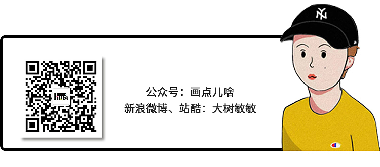 一位打工人的早上