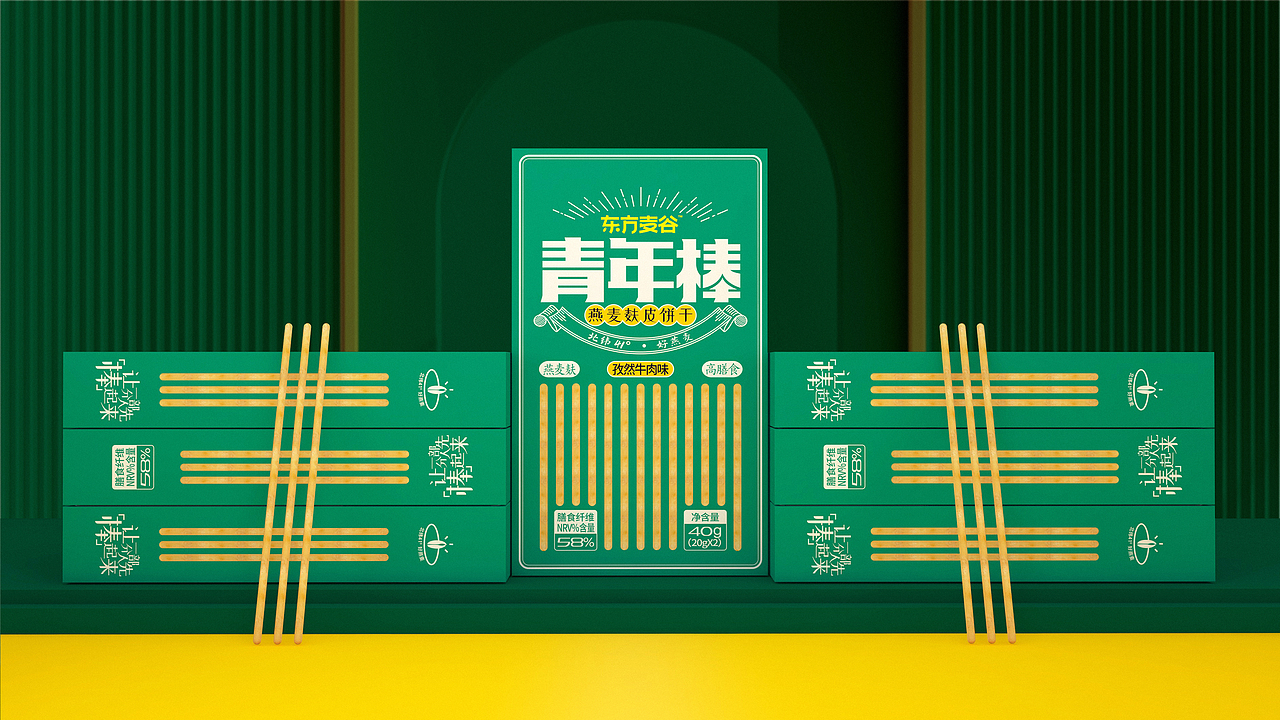 燕麦棒零食包装-青年棒（图ZMjc2NDE5MTM2） - 包装 - 站酷设计师蜂爵品牌包装设计原创素材 - 站酷ZCOOL