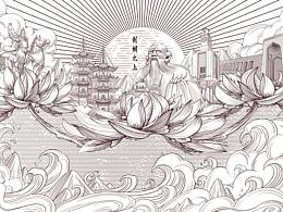 插画