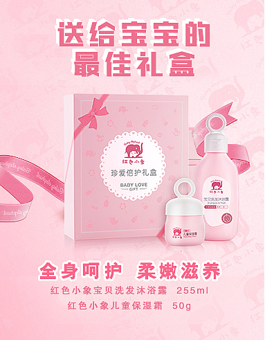 面霜（图ZMTMzODI1MjQ4） - 宣传物料 - 站酷设计师月捋松涛原创素材 - 站酷ZCOOL