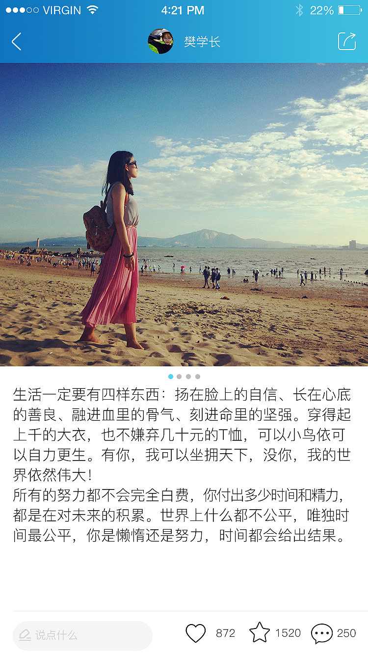 悦动体育（图ZMTYwMjAxNDY0） - 其他平面 - 站酷设计师柒鸿翎原创素材 - 站酷ZCOOL