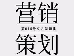 学习