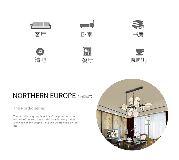 中式吊灯（图ZMjA5NjY4MDQ0） - 电商 - 站酷设计师秋天晚霞原创素材 - 站酷ZCOOL