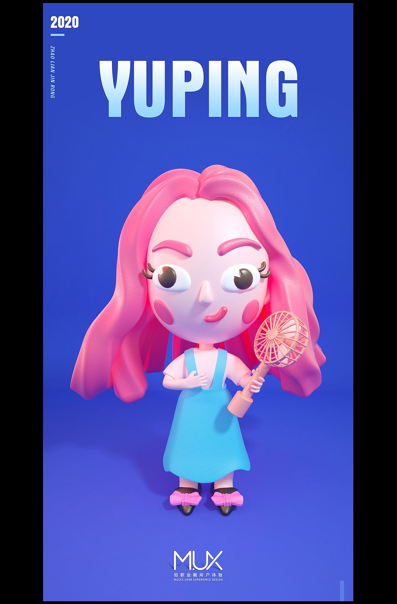 C4D卡通人物设计(二)