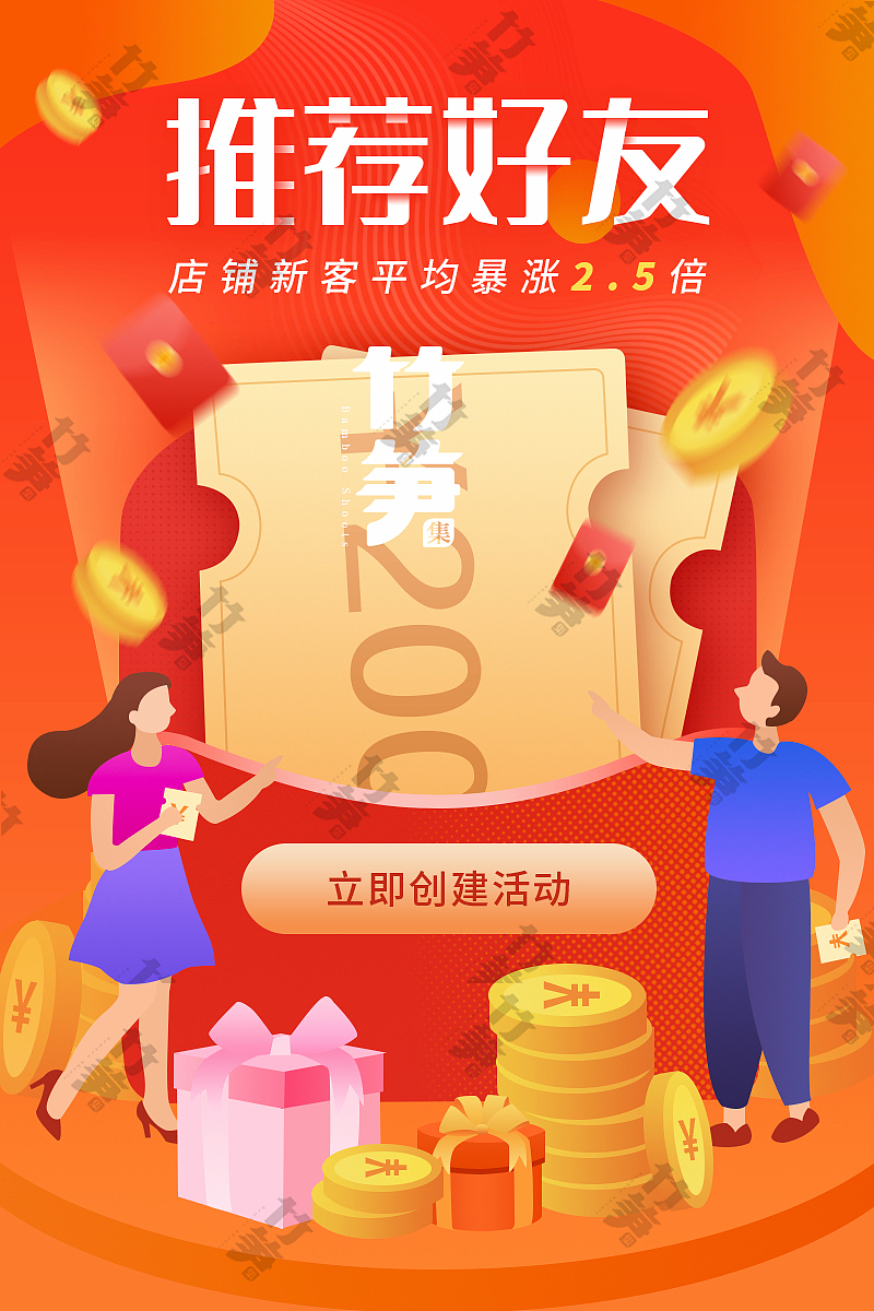 竹笋集108 扁平人物插画（图ZMjMzMjExNTAw） - 其他UI - 站酷设计师竹笋集原创素材 - 站酷ZCOOL