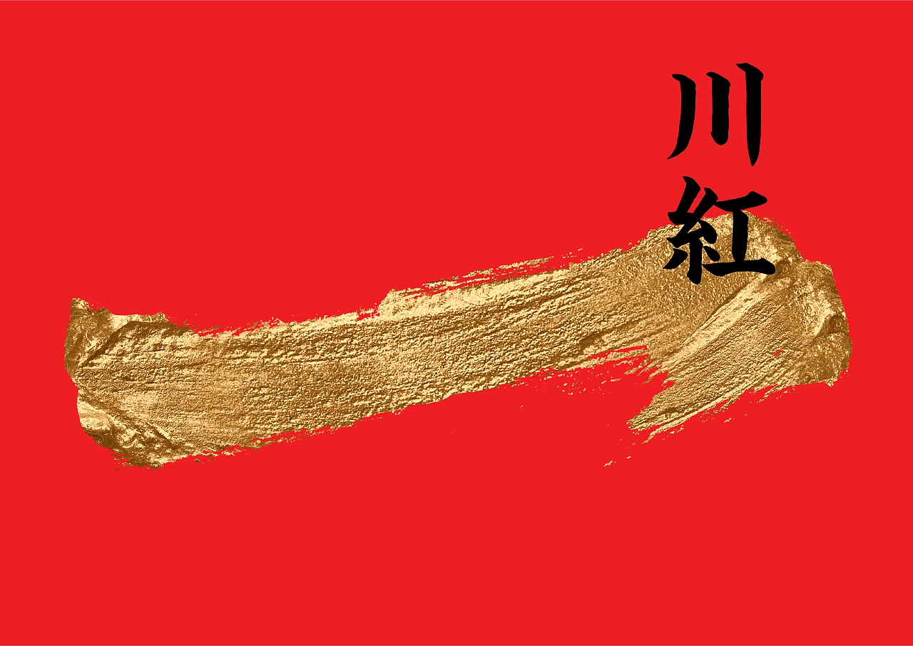 快餐品牌如何缔造品牌资产？ | 遇见小面