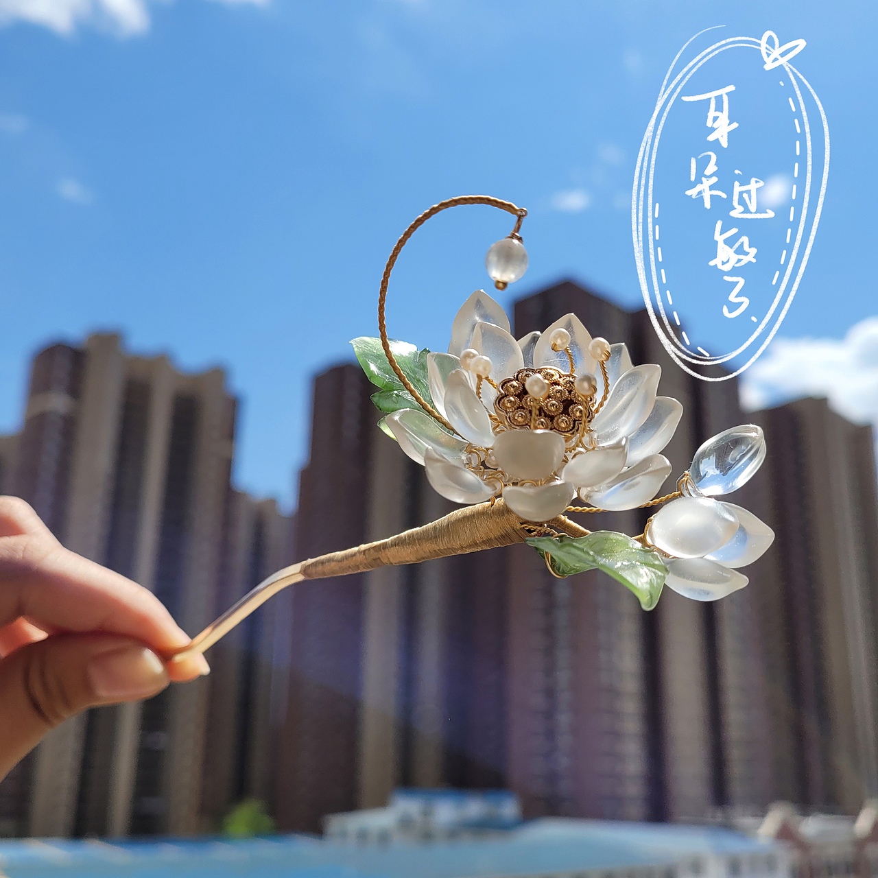 簪娘的手作时间 贰（图ZMjU1NDk4MTQ0） - 首饰设计 - 站酷设计师耳朵过敏了原创素材 - 站酷ZCOOL