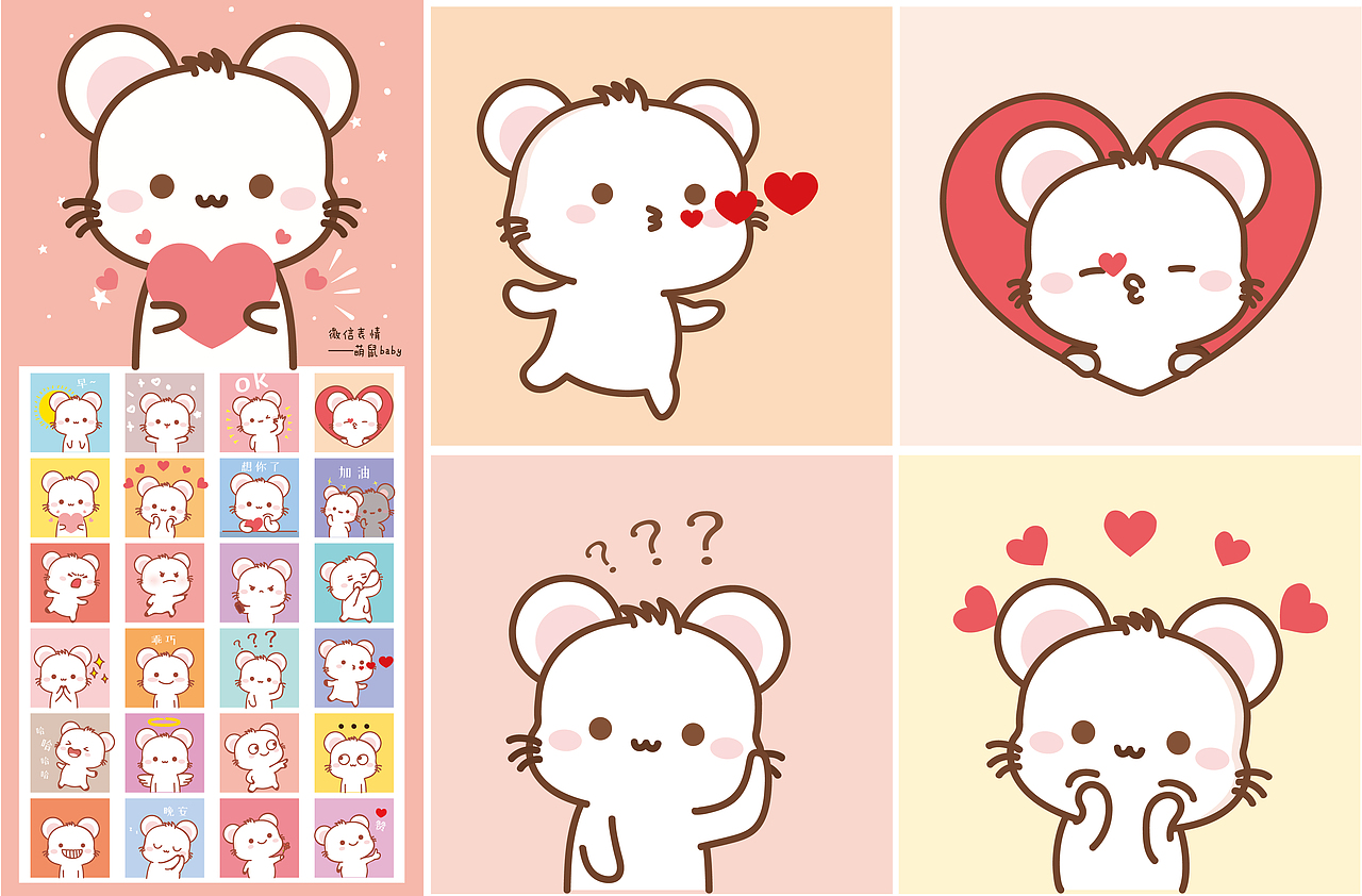 ip萌哒哒家族合集表情包插画虎牛猪（图ZMjY3NDAzMzAw） - 商业插画 - 站酷设计师阿茹生肖IP原创素材 - 站酷ZCOOL