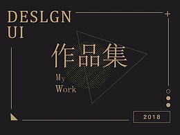作品集