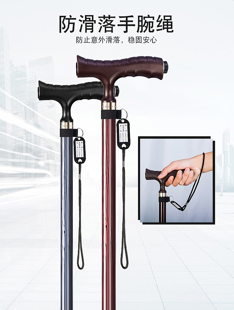 老年人拐杖详情（图ZMTQwNzY1NTI4） - 其他平面 - 站酷设计师摄設的Mocy原创素材 - 站酷ZCOOL