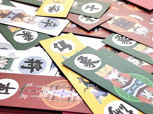 KAKIRIN-阮厝四色牌