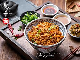 面条