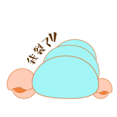 途家途途升级首套表情包