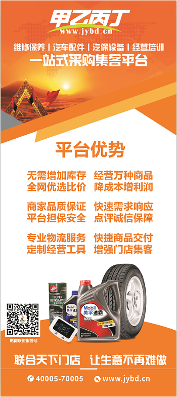 展架 易拉寶（圖ZNzE0NDIyNjQ=） - 宣傳物料 - 站酷設(shè)計(jì)師496108908原創(chuàng)素材 - 站酷ZCOOL