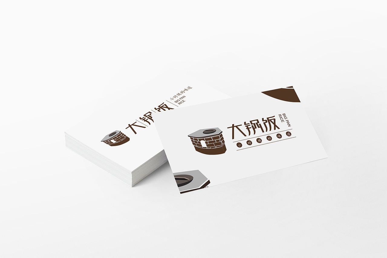 2017-上半年-字体logo设计