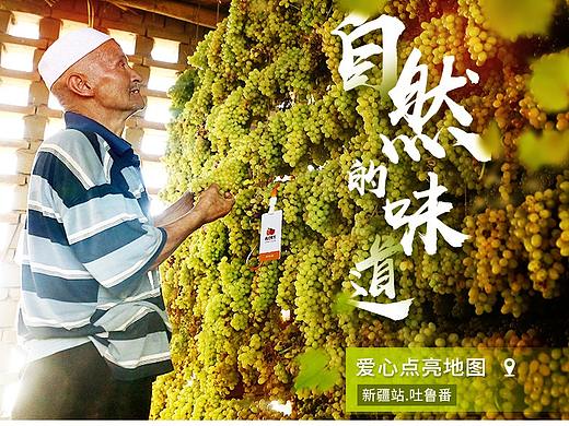 拼多多助农页面（个人主页-ZMzM0MDU0OTY=） - 电商 - 站酷设计师负形原创素材 - 站酷ZCOOL