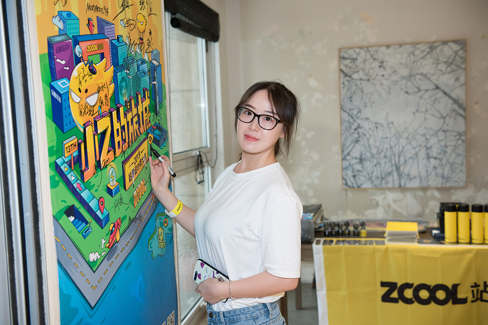 站酷十三周年-上海站第一趴（图ZMTcwMDkwODc2） - 其他 - 站酷设计师Cooky原创素材 - 站酷ZCOOL