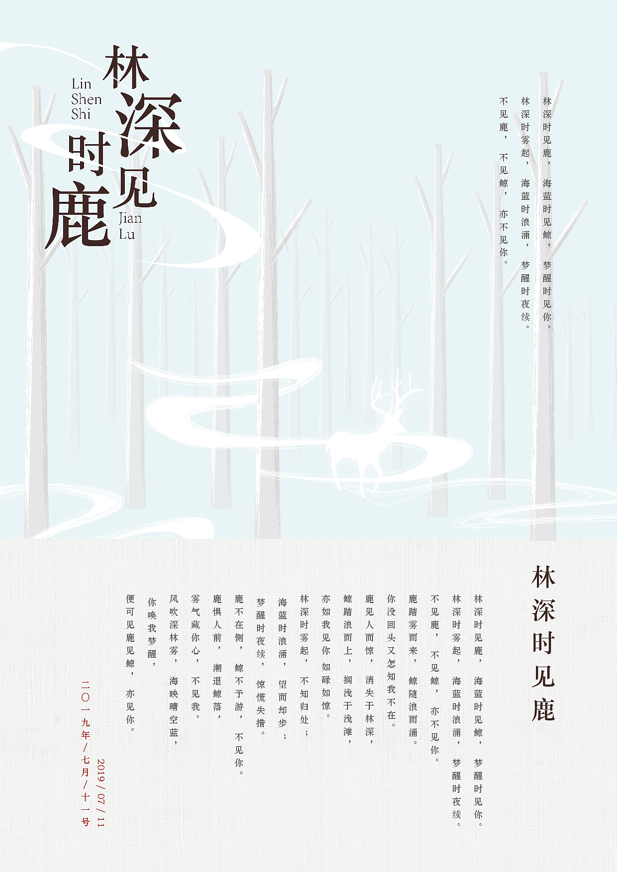 新手入坑，请多多指教（图ZMjAxODgwNTcy） - 海报 - 站酷设计师张三疯zsf原创素材 - 站酷ZCOOL