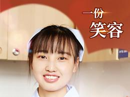 醫(yī)療人文海報