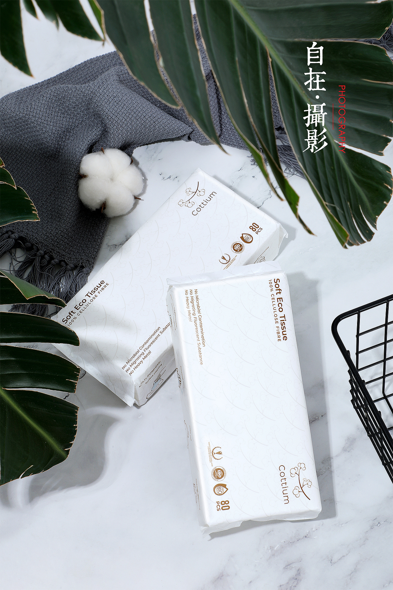 棉柔巾|棉花|纸抽|产品摄影（图ZMjMxOTAxODE2） - 产品摄影 - 站酷设计师悠然雅致摄影原创素材 - 站酷ZCOOL