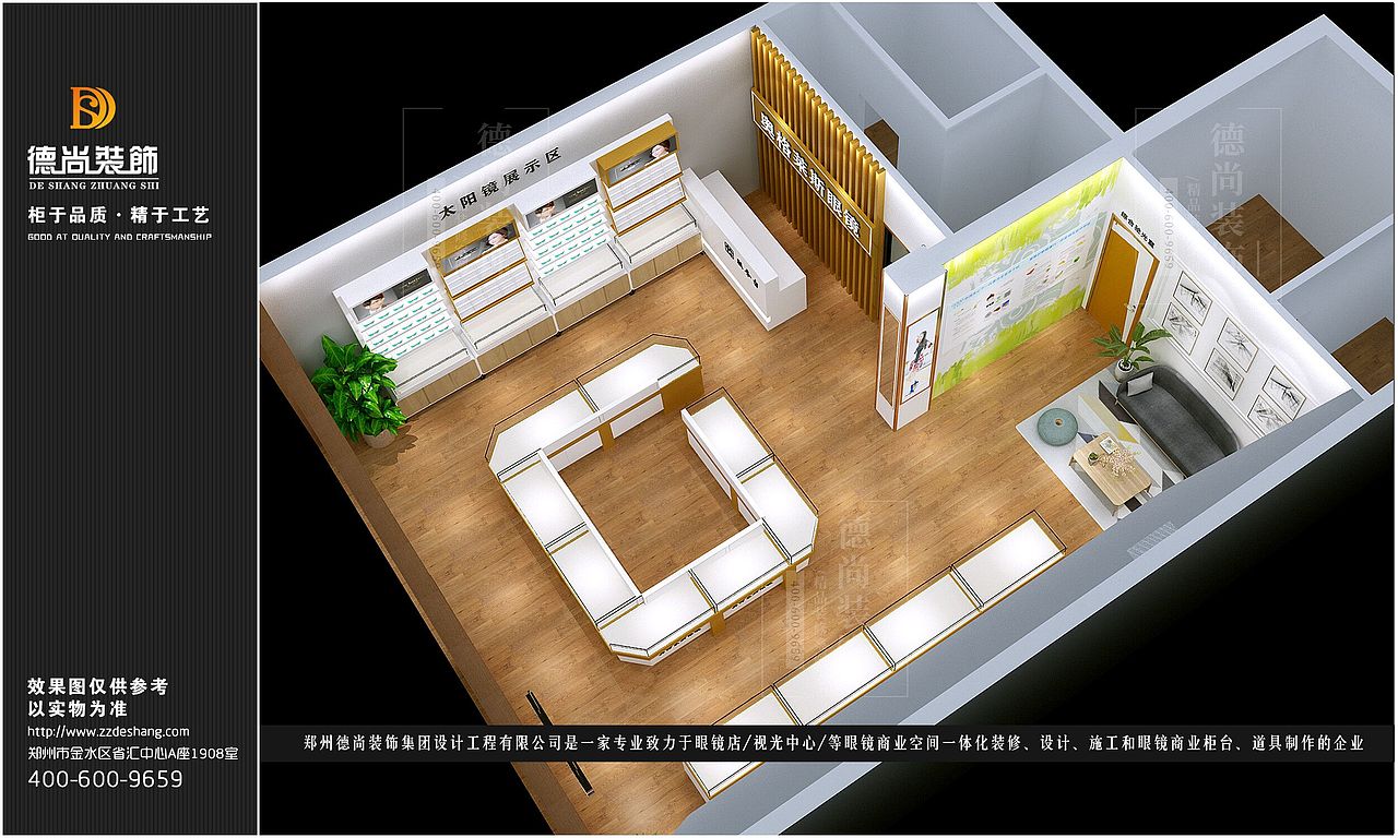 眼镜店DIY•定制属于你的店铺风格（图ZMjM1MDg1NzIw） - 展陈设计 - 站酷设计师眼镜店设计师小溪原创素材 - 站酷ZCOOL