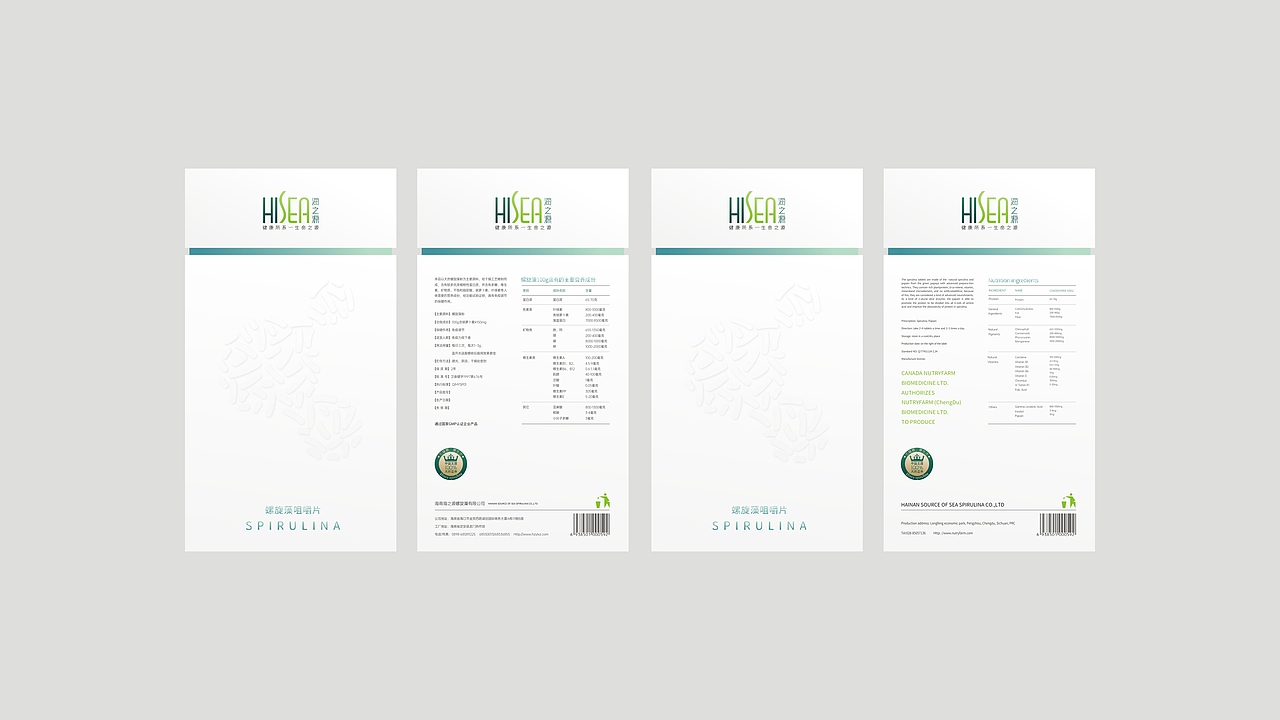 旧档案翻新-尚善海之源包装（图ZMjM2MjI5Njg4） - 包装 - 站酷设计师锦外原创素材 - 站酷ZCOOL