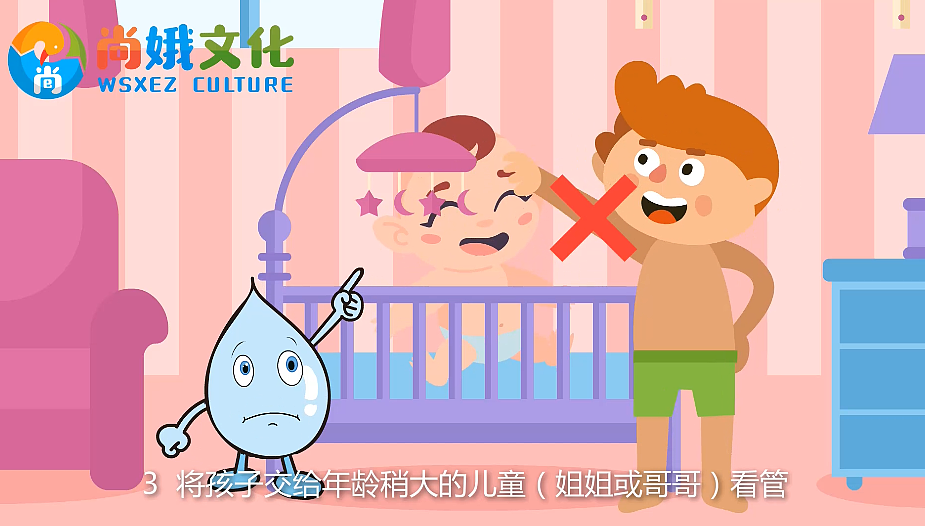 儿童溺水预防安全教育片（图ZMTIxODk2NDc2） - Motion Graphic - 站酷设计师小哆哆原创素材 - 站酷ZCOOL