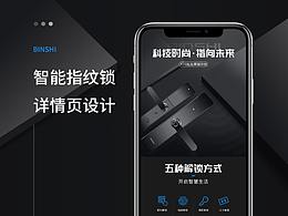 详情