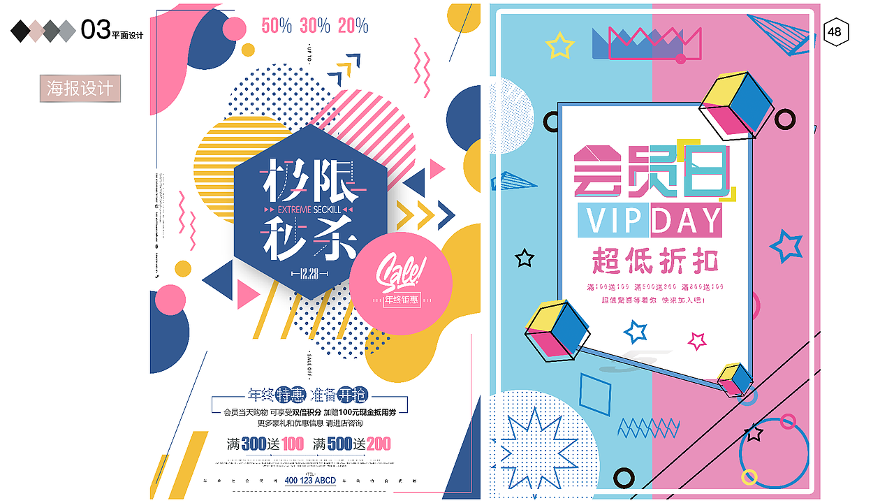 UI 作品集（图ZMjI5NTE5MzU2） - 其他UI - 站酷设计师Z77419926原创素材 - 站酷ZCOOL