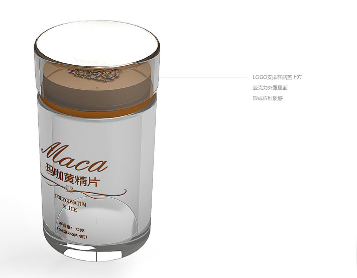 玛咖包装设计，玛卡礼盒包装设计，玛咖含片包装设计，保健品包装设计，茶叶包装设计，滋补品包装设计（图ZMzI3NzEzNjA=） - 包装 - 站酷设计师深圳智圆行方设计原创素材 - 站酷ZCOOL