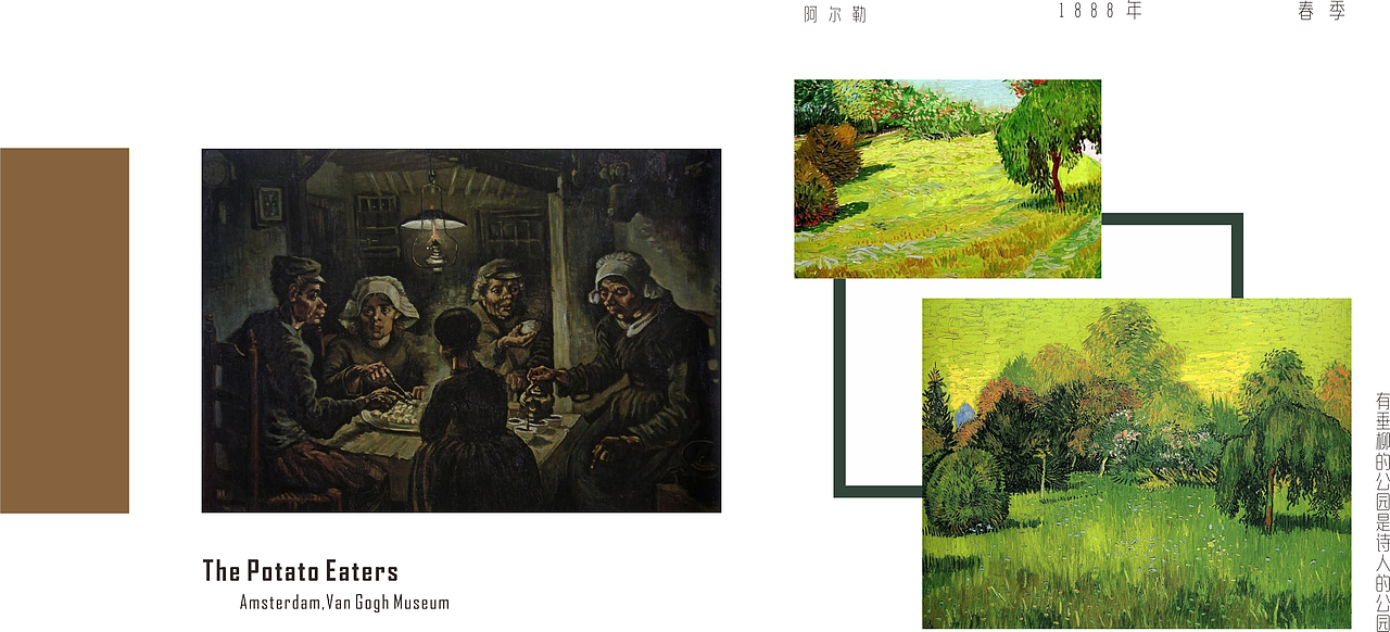 《Vincent》 梵高画册