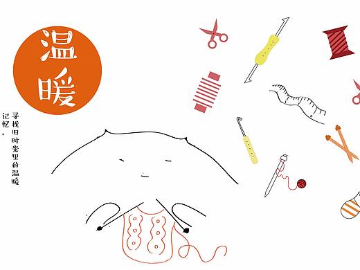 品牌包装形象设计