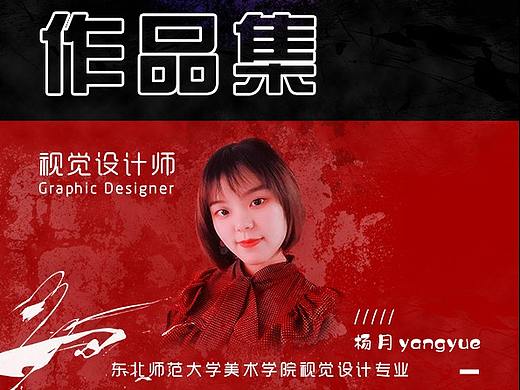 2019年作品集整理