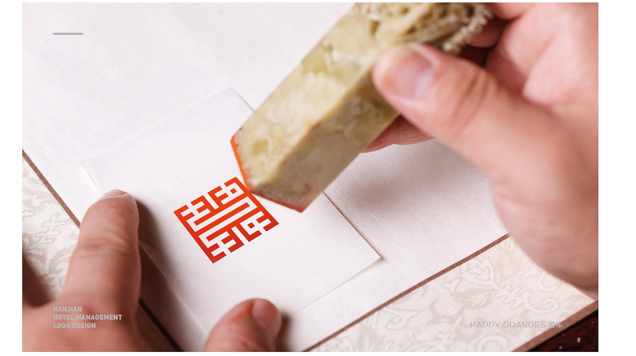 韩建酒店管理公司vi设计
