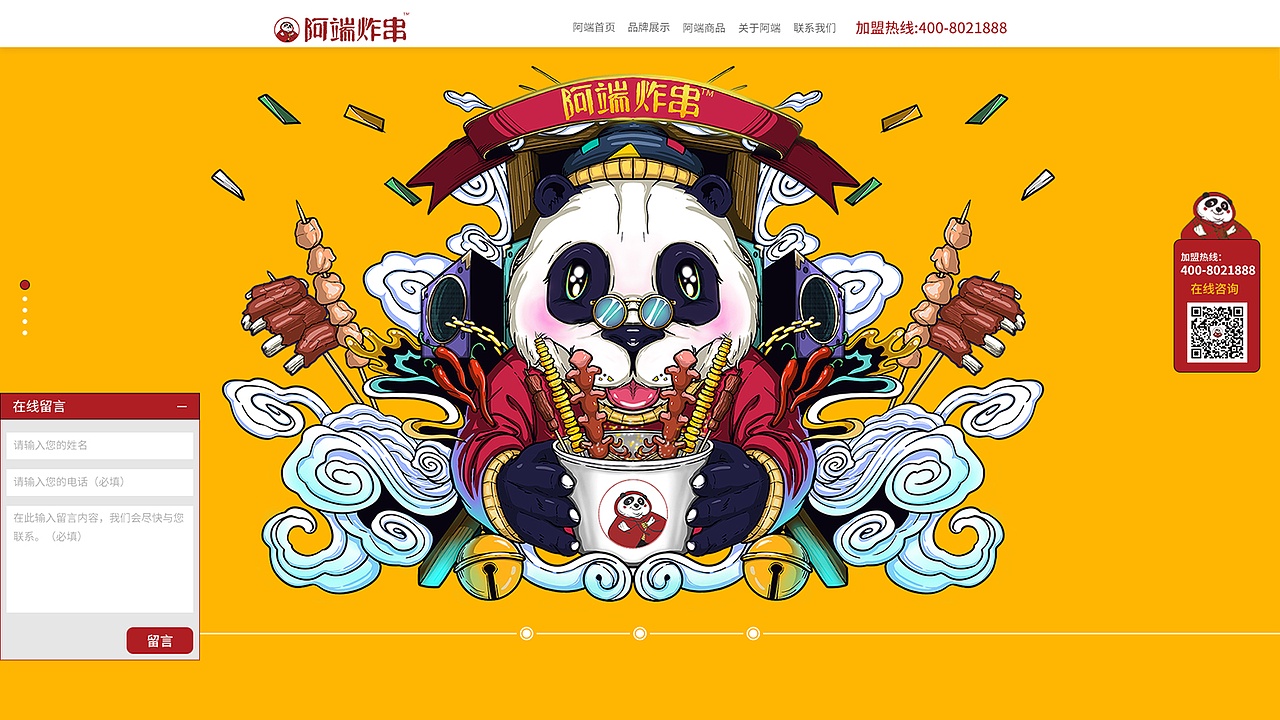 2019作品集（图ZMTk3MzIyODky） - 其他UI - 站酷设计师seven馨原创素材 - 站酷ZCOOL